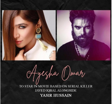 Ayesha Omar Upcoming Biopic Film with Yasir Hussain