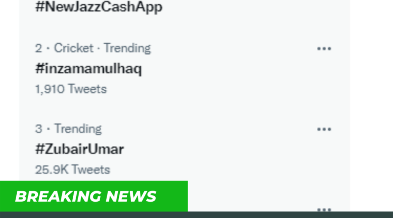New Jazz Cash app trending Pakistan
