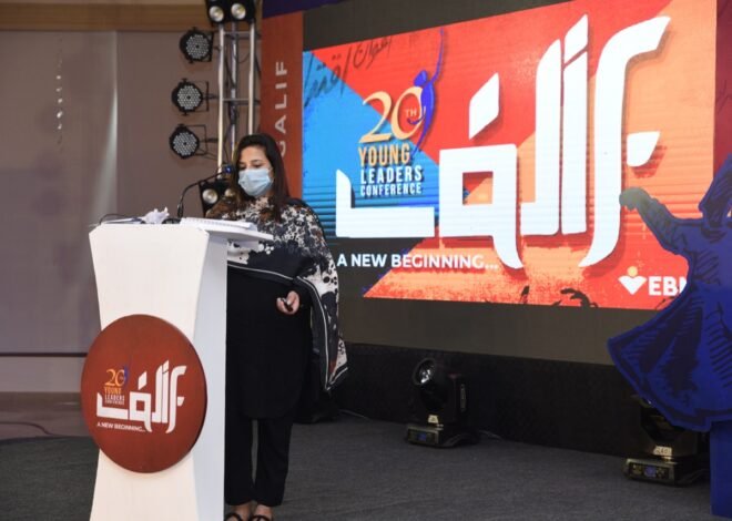 Young Leaders Conference enters its 20th year with 225 participants coming together from more than 70 districts and cities across the nation