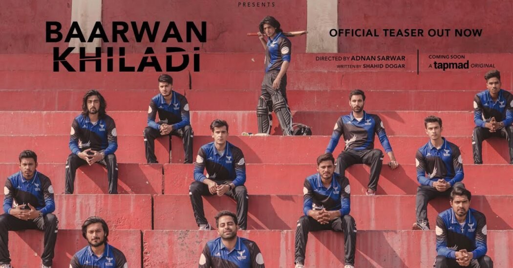 Mahira Khan's production debut 'Baarwan Khiladi' makes its way to TV screens