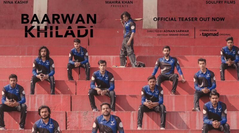 Mahira Khan's production debut 'Baarwan Khiladi' makes its way to TV screens
