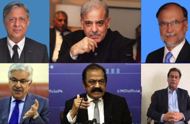 leaked audio pakistan