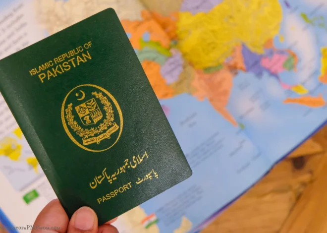 New Machine Readable Passports in Pakistan: Fees and Details Released