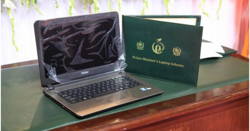 Pakistan's University Students to Benefit from Revamped Laptop Scheme