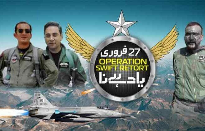 Pakistan Celebrates 4th Anniversary of Operation Swift Retort