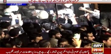 Finally, Imran Khan arrives at the Lahore High Court