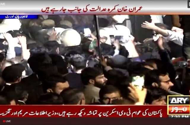 Finally, Imran Khan arrives at the Lahore High Court