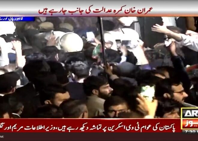 Finally, Imran Khan arrives at the Lahore High Court