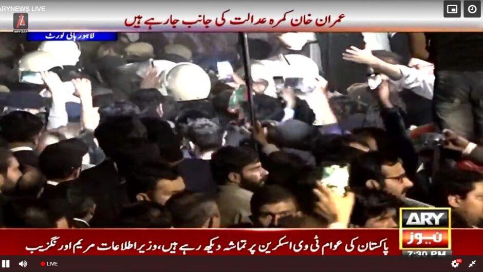 Finally, Imran Khan arrives at the Lahore High Court