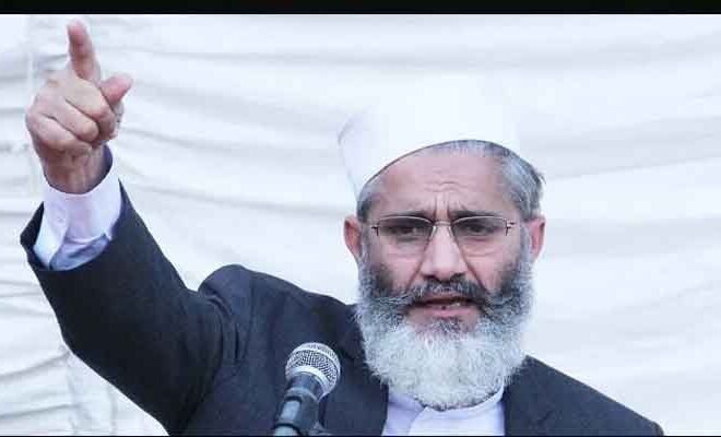 Long March has been Announced by Ameer Jamaat e Islami Pakistan Siraj ul Haq Awami