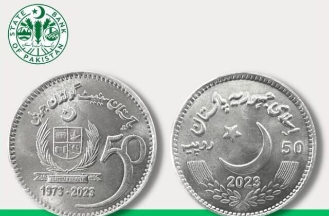 State Bank of Pakistan Issues Rs50 Commemorative Coin for Senate’s Golden Jubilee