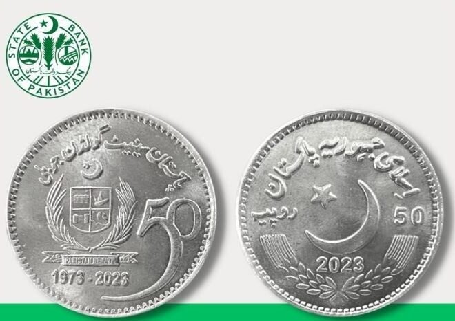 State Bank of Pakistan Issues Rs50 Commemorative Coin for Senate’s Golden Jubilee