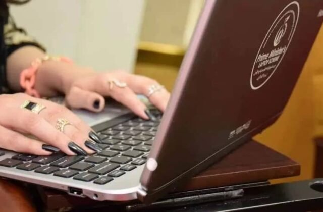 Prime Minister Youth Program to Reinstate Laptop Scheme and Promote Youth Engagement