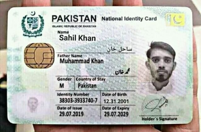 How to get your CNIC online?