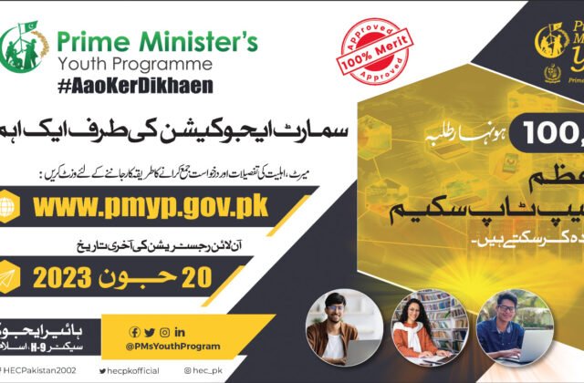 PM Launches Laptop Scheme 2023 for Students, Here’s How You Can Apply Online