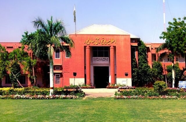 Fact-Finding Committee Formed by HEC to Probe Harassment Case at Islamia University of Bahawalpur