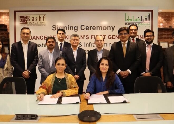 Pakistan Launches Groundbreaking ‘Gender Bond’ for Women Empowerment