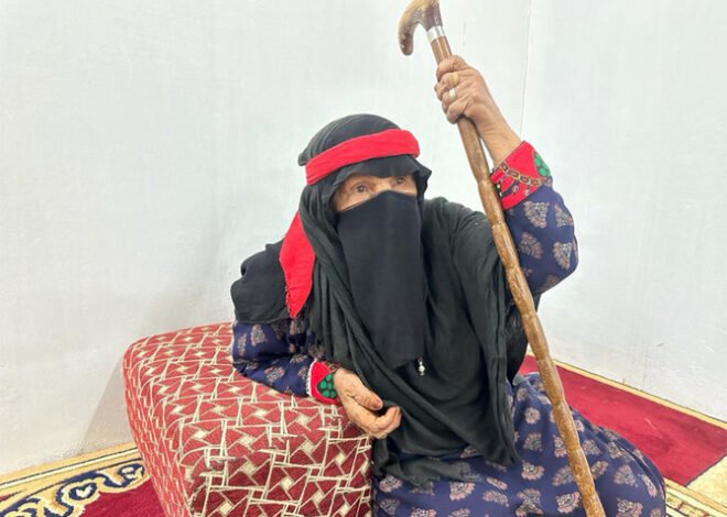 110 Year Old Saudi Woman Returns to School