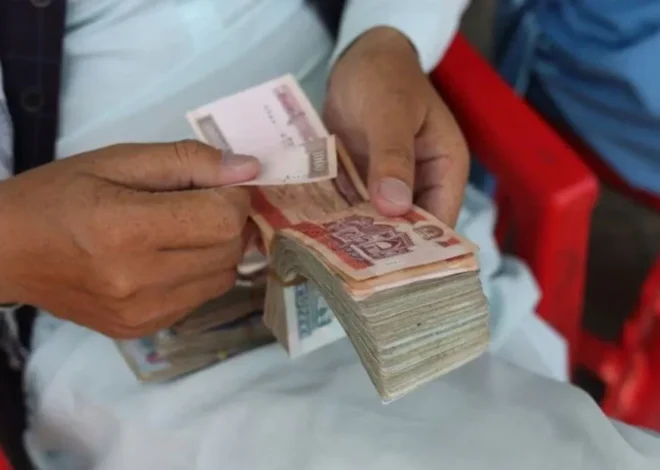 Afghanistan’s currency is the best-performing currency in the world.