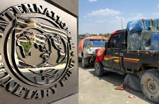 If smuggling of Iranian petrol won't stop... IMF warns Pakistan