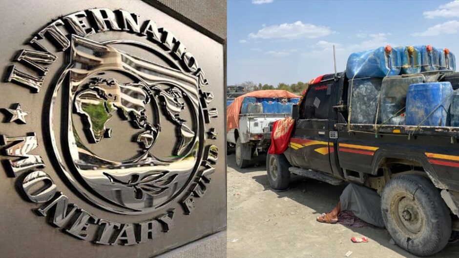 If smuggling of Iranian petrol won’t stop… IMF warns Pakistan