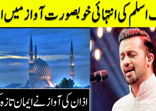Atif Aslam Prayed Azan with a Beautiful Voice, and the Video Goes Viral