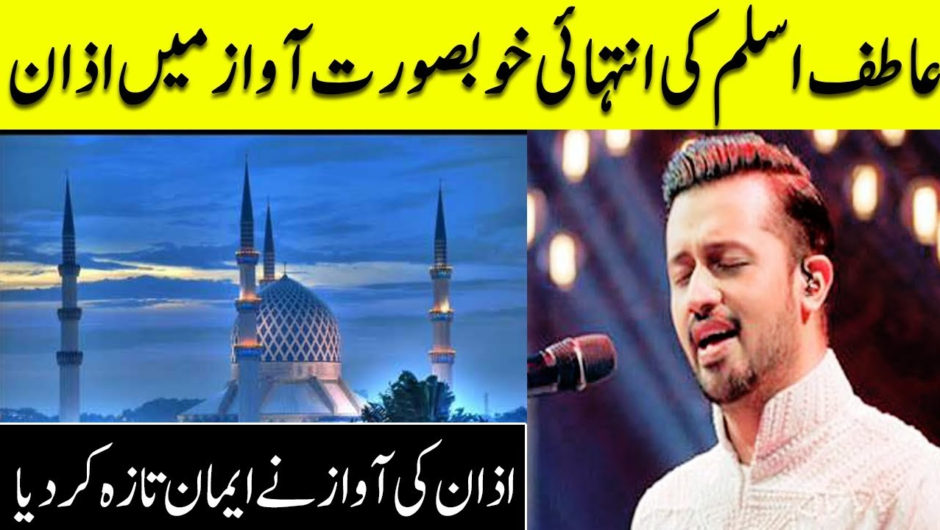 Atif Aslam Prayed Azan with a Beautiful Voice, and the Video Goes Viral