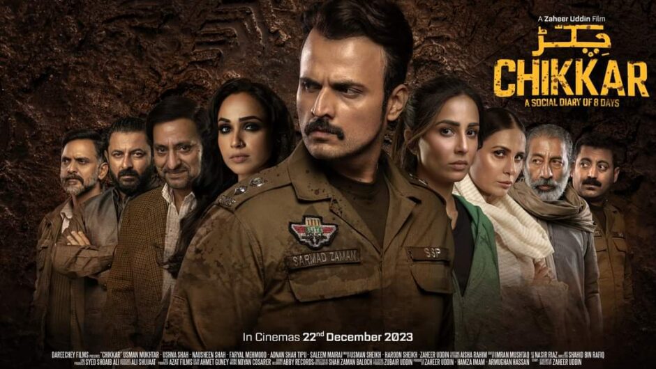 Unravel the Enigma, Embrace the Excitement: ‘Chikkar’ – Where Intrigue Intertwines with Justice