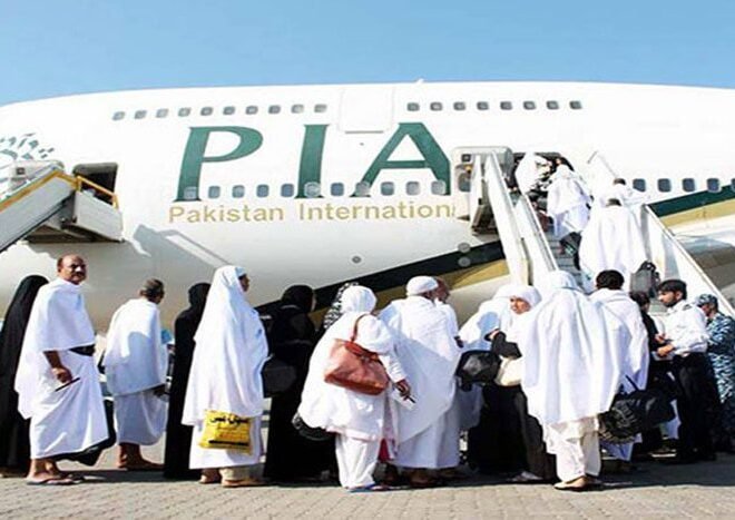 PIA reduces Umrah ticket prices