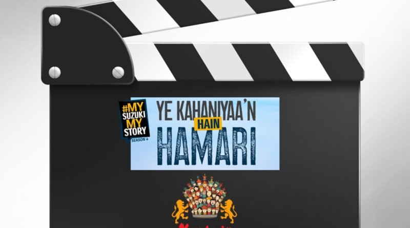 KAMN People’s Choice Awards
