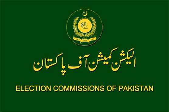 Pakistan's Election Commission Completes Printing of 260 Million Ballots for 2024 Elections