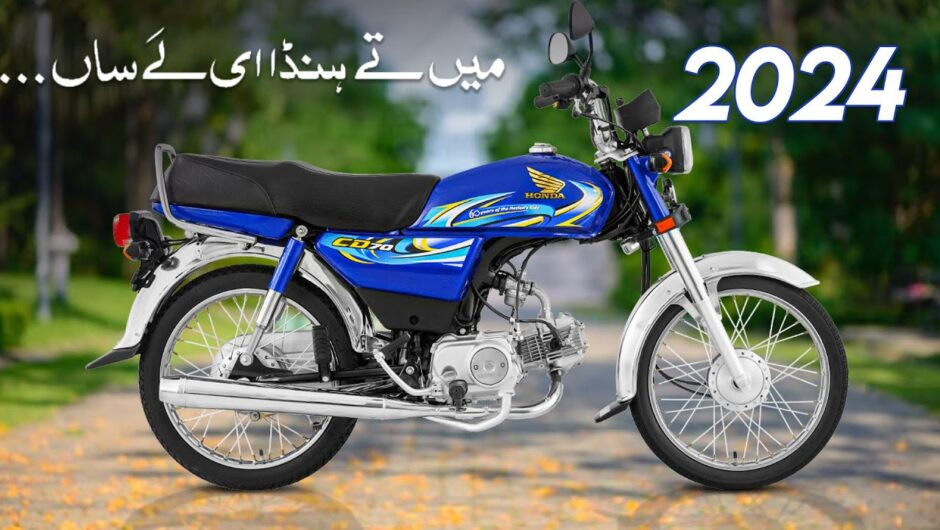 A Comprehensive Comparison of Motorcycle Brands in Pakistan: Honda 70 and Beyond