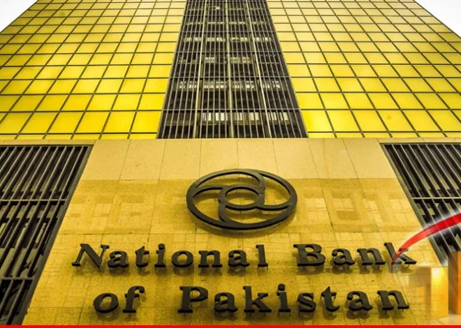 Navigating Your National Bank of Pakistan Account: Online Access, Registration, and Addressing Concerns