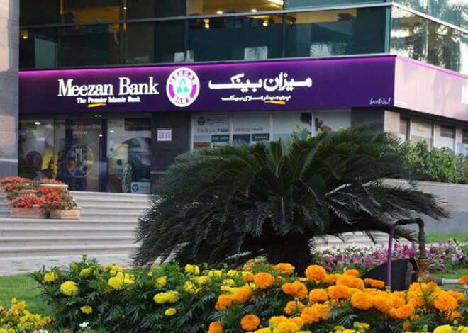 How to Access Meezan Bank Account in Pakistan, Register Online for Online Banking, and Determine the Best Bank for Online Banking