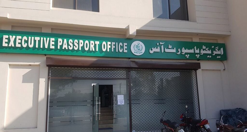 Mohsin Naqvi takes strict action against Lahore Passport Office