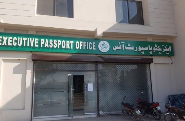 Mohsin Naqvi takes strict action against Lahore Passport Office