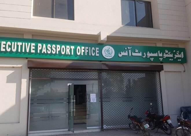 Mohsin Naqvi takes strict action against Lahore Passport Office