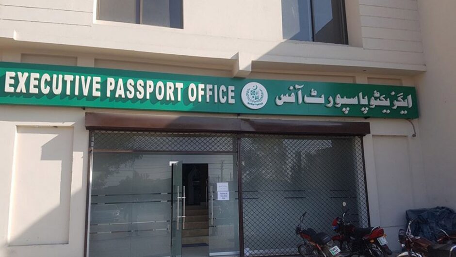 Mohsin Naqvi takes strict action against Lahore Passport Office