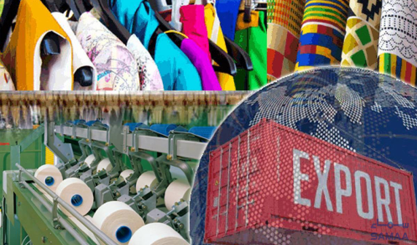 Pakistan's Textile Exports Dip in April 2024, Lowest in 12 Months
