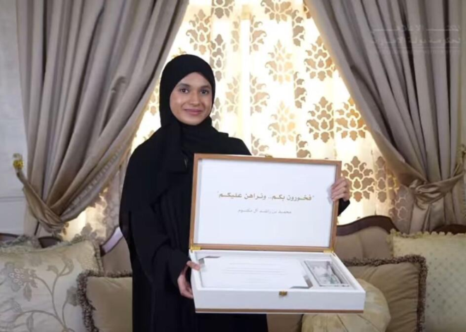 Sheikh Mohammed Surprises UAE School Toppers with Cash Prize: 2024