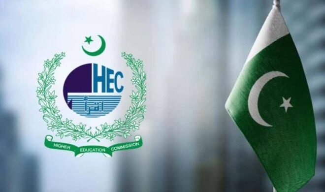 HEC Announces Scholarships for Gilgit-Baltistan Students for 2024-25 Apply Now