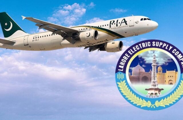 PIA Tops LESCO’s List of Defaulters with Outstanding Debt of PKR 260 Million