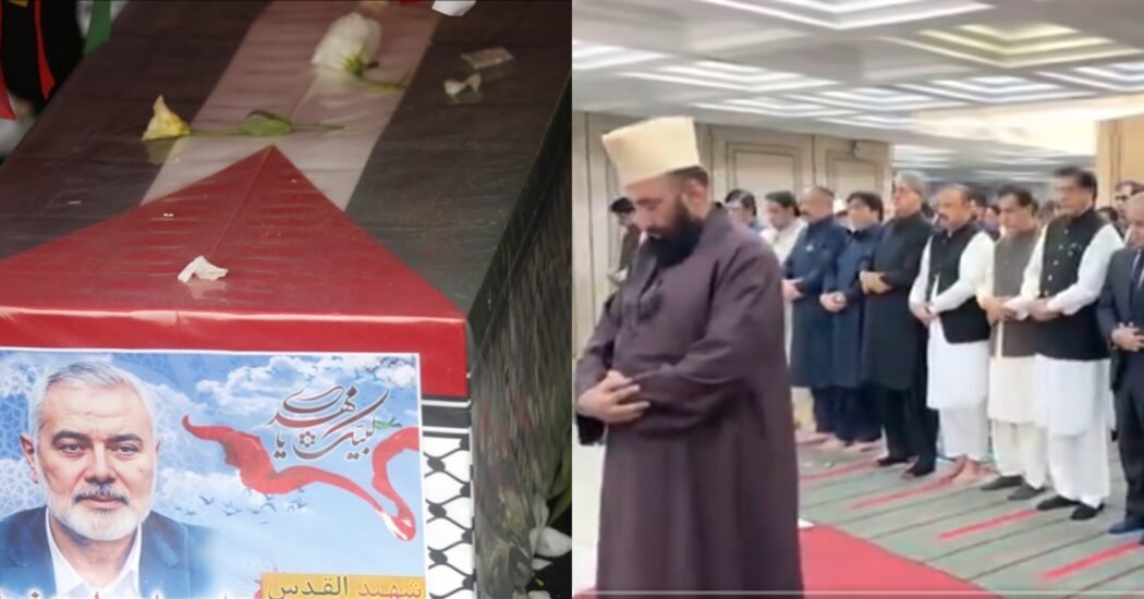 Watch: Prime Minister Shehbaz Sharif Offer Funeral Prayer of Hamas Leader Ismail Haniyeh
