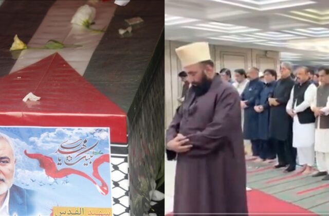 Watch: Prime Minister Shehbaz Sharif Offer Funeral Prayer of Hamas Leader Ismail Haniyeh