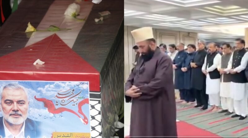 Watch: Prime Minister Shehbaz Sharif Offer Funeral Prayer of Hamas Leader Ismail Haniyeh