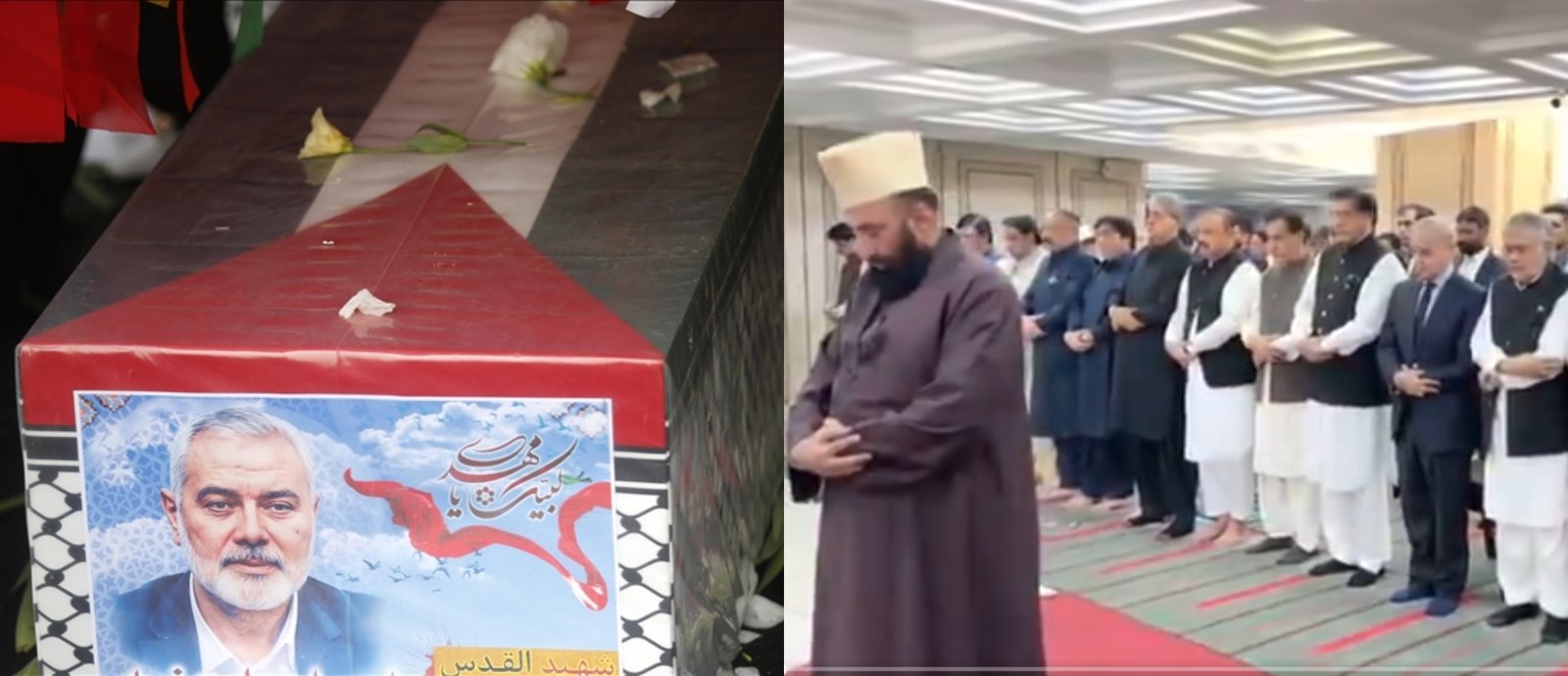 Watch: Prime Minister Shehbaz Sharif Offer Funeral Prayer of Hamas Leader Ismail Haniyeh