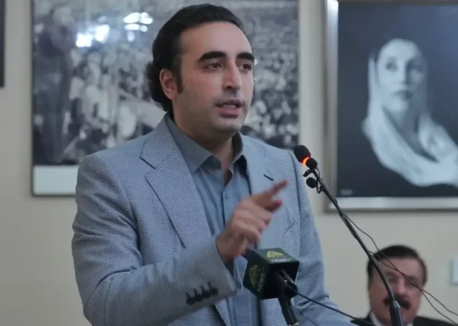 Bilawal Bhutto Pledges to Implement Judicial Reforms and Establish Constitutional Court