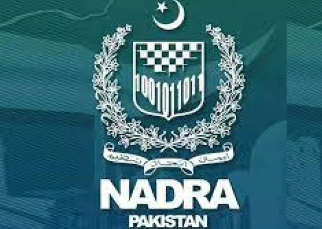 NADRA Issues Important Advisory for the Public to Protect CNIC Data 2024