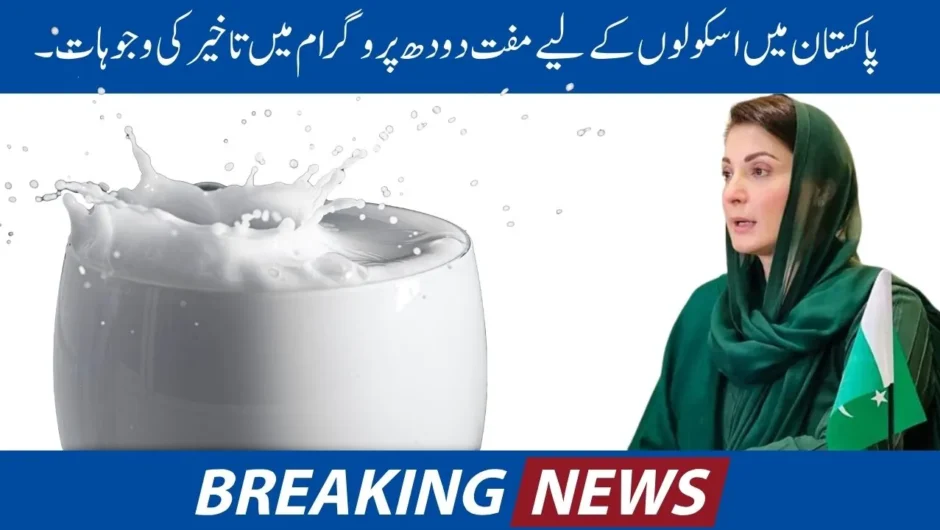 No Truth to Claims That Punjab’s Free Milk Programme for Schools is Cancelled