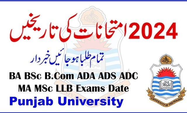 Punjab University Announces Date Sheet for BS Program 2024